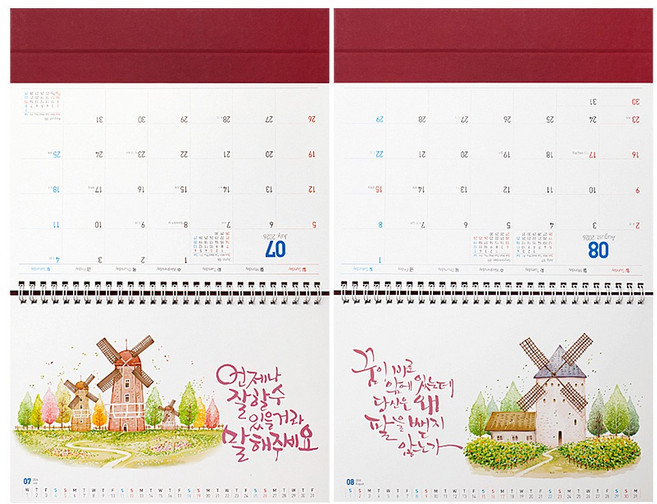 2026년 탁상달력 따뜻한 매달 명언집 큰 탁상 카랜다 고급선물용