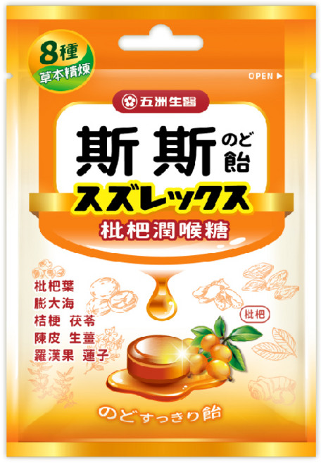 五洲生醫 斯斯 枇杷潤喉糖 8種草本精萃, 72.5g, 1