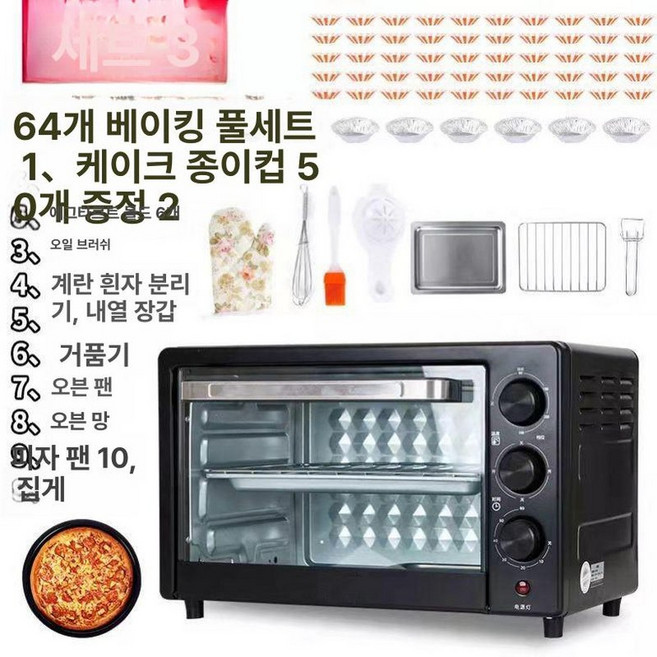 데이하우스 군고구마기계 고구마 보온 업소용 가정용, 22L 블랙 타이머 3, 기본 모델명/품번