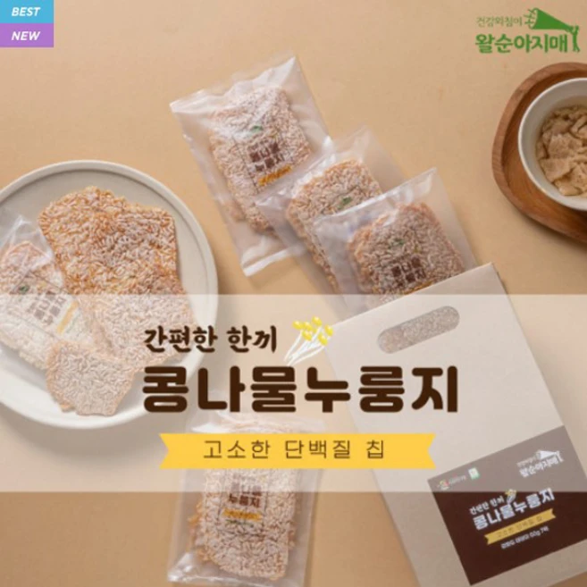 강화 왈순아지매 콩나물 누룽지 고소한 단백질 칩 간편한 한끼, 40g 7팩, 7개 - 쿠팡