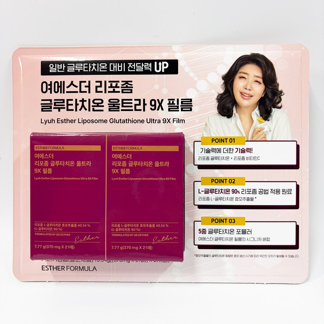 에스더포뮬러 여에스더 리포좀 글루타치온 울트라 9X 필름 42매 (21매 x 2입), 42매(21매x2입)
