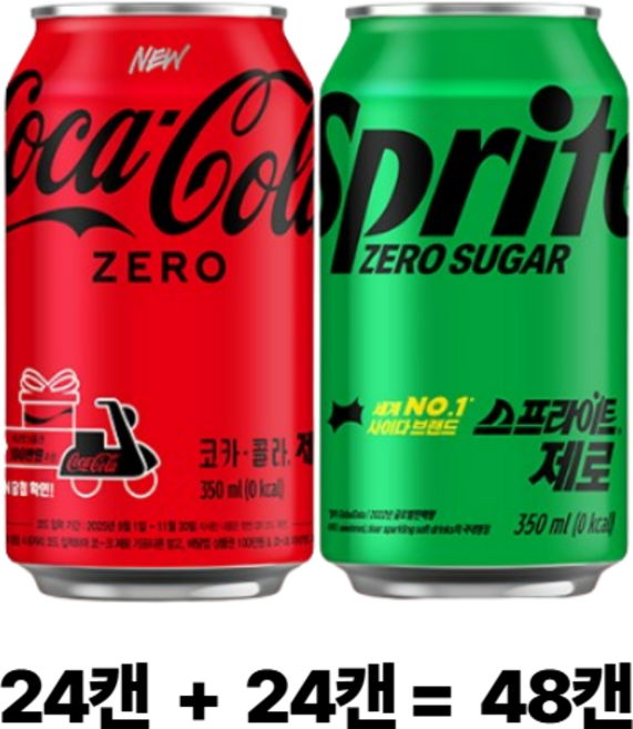 코카콜라 (코카콜라 제로 350ml 24캔 스프라이트 제로 350ml 24캔) 총 48캔, 48개
