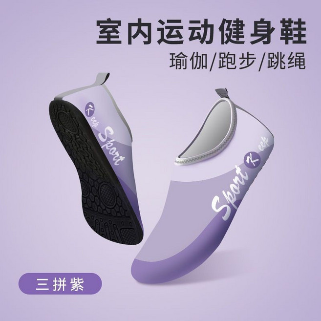 沙灘鞋涉水襪游泳防割防滑溯溪鞋男女漂流戶外速乾涼鞋潛水趕海鞋