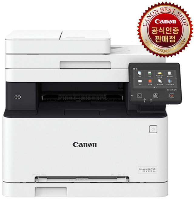 캐논 MF645CX 컬러레이저프린터 팩스복합기 레이저복합기 자동양면인쇄 토너포함, 컬러레이저팩스복합기 MF645CX