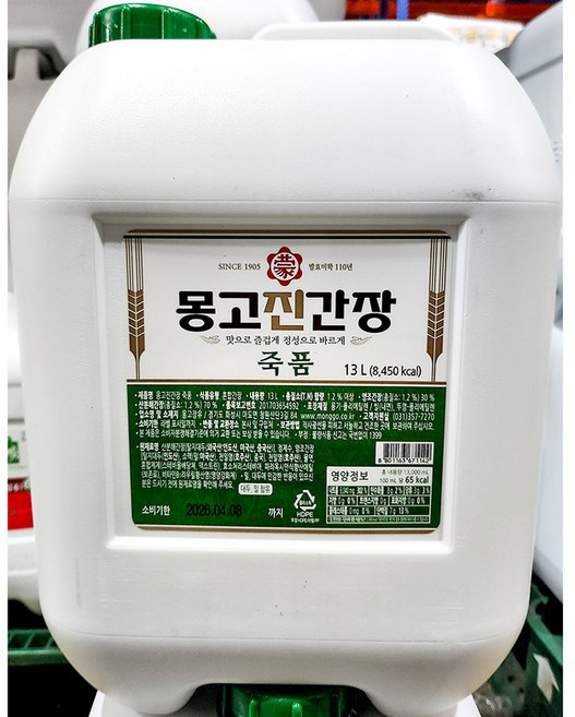 진간장 (몽고장유 13L 죽품) 식당용포장 조림전문점 육회용, 1개