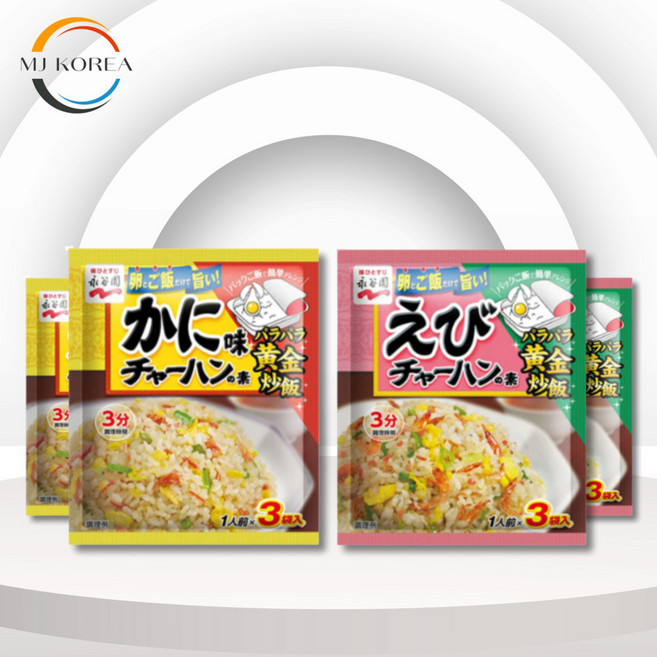 나가타니엔 가니 차항노 모토(게살볶음밥) 20.4G (6.8g x 3봉) 뿌려먹는 즉석 간펵식+KF94마스크 추가 증정, 1개