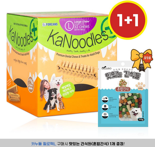 포켄스 카누들 플러스 필로팩 강아지 덴탈껌, 1개, 680g, L