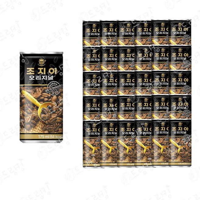 조지아 오리지널 커피 175ml 30캔 미니캔 업소용 업소음료모음, 30개