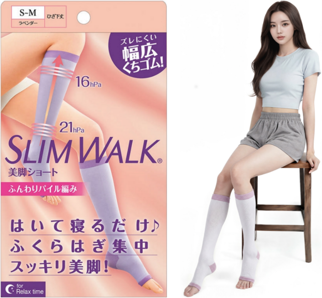 슬림워크 야간 수면용 강압숏 종아리 압박스타킹