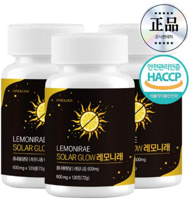 레모니래 고체 레몬즙 레몬정, 3개, 120정