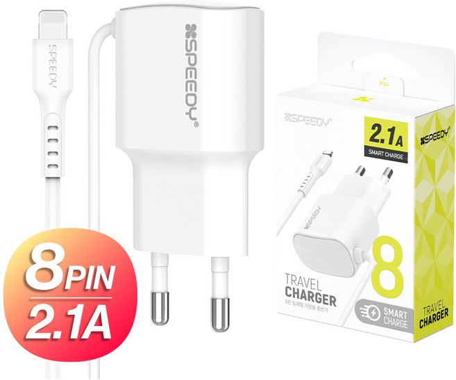 스피디 SPEEDY 애플 아이폰 8핀 2.1A 일체형(SPE-N4TC210) 휴대폰 충전기, 화이트, 1개