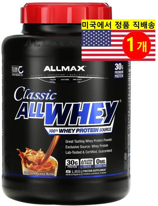 올맥스 뉴트리션 클래식 유청 단백질 초콜릿 피넛버터 2.27kg, 1개 - 쿠팡