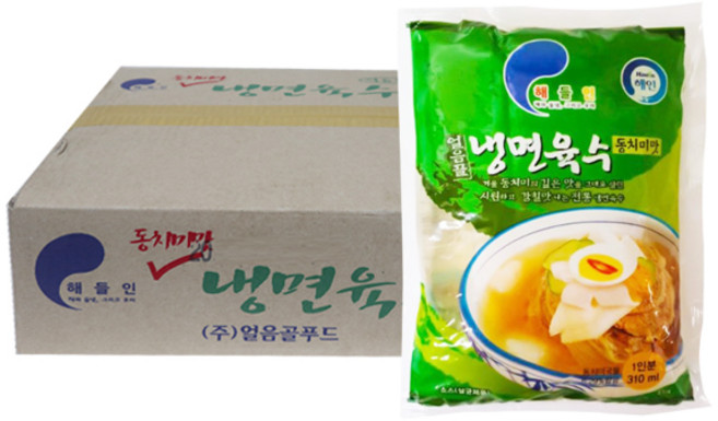 해들인 얼음골 냉면육수(동치미맛)310ml (아이스박스 팩포함), 10개, 310ml