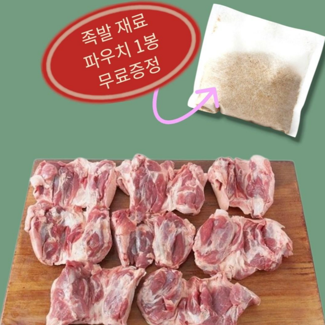 [순살] 순살족발 미박 앞사태 5kg내외 (뼈 제거 발가락 없음 / 650g 내외 7~8조각) 벌크형, 1개, 5kg