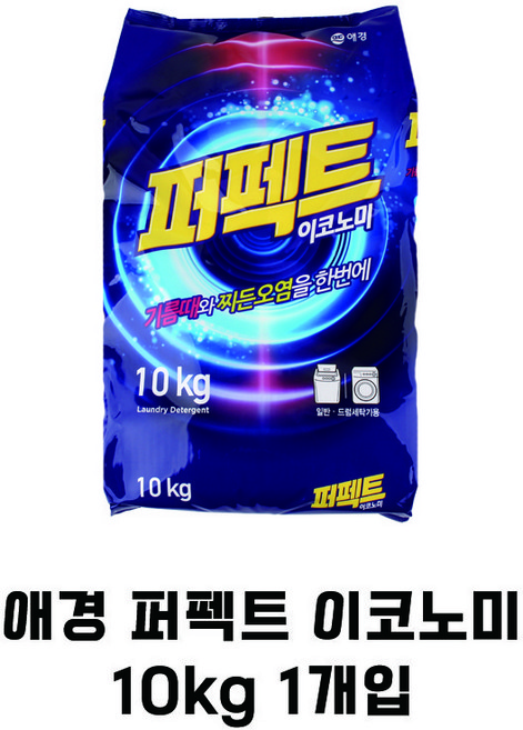 엘지 수퍼타이 베이킹소다 Plus 9.5kg 1개입 애경 퍼펙트 이코노미 10kg 1개입 대용량 업소용 가루 분말 세제 일반용, 1개