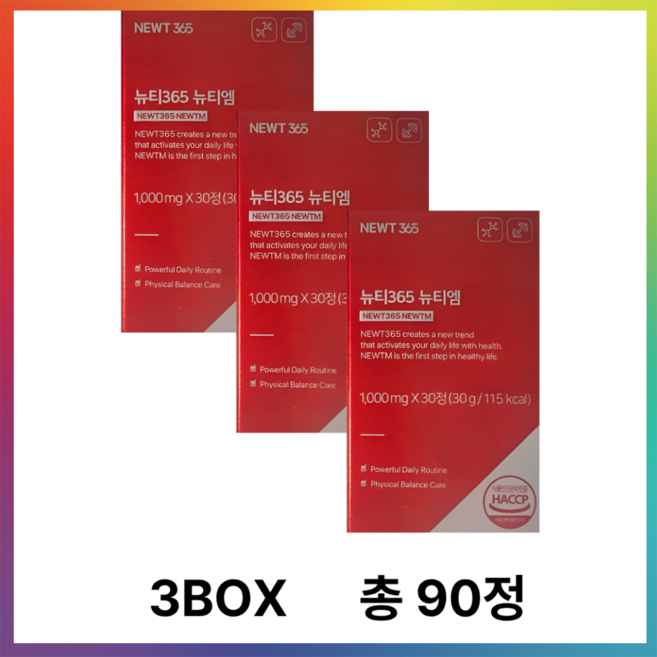 뉴티엠 뉴티365 근합성 아미노산 류신 근육 단백질 합성, 30정, 3개