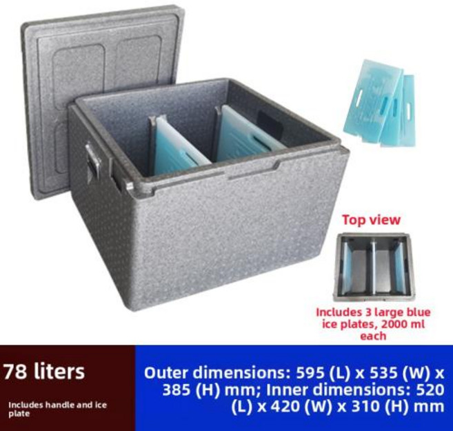 음식 등급 EPP 야외 보냉 긴 거리 노점상용 대형 얼음 트레이 포함, 2)회색 78L 쿨러 + 손잡이 2000 블루 아, 1개