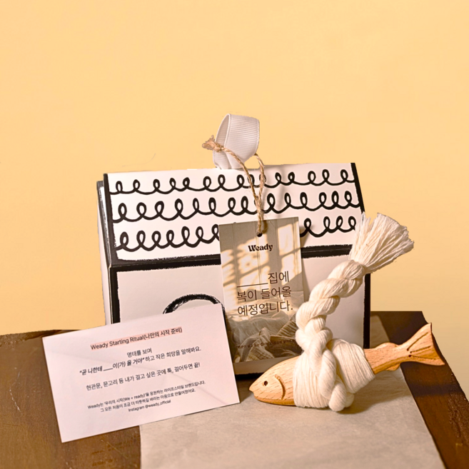 웨디 액막이명태 집들이 개업선물 액막이북어 이사선물 신혼부부 풍수지리 인테리어 소품, 선물포장O