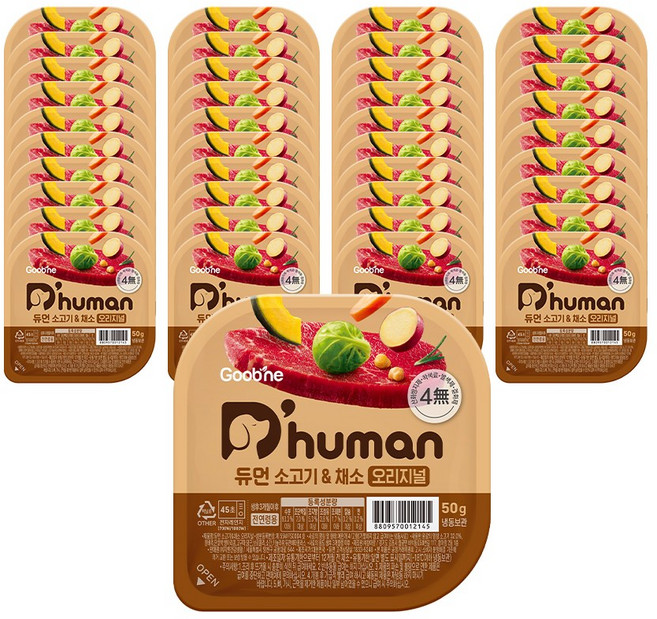 자연화식 종합set 50g*8종 5SET, 50g, 40개, 소, 소고기&채소 40팩