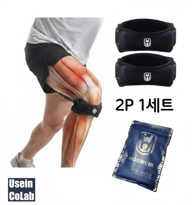 마진제로! NEW 고탄력 슬개건 슬개골 헬스 운동 무릎 보호대 2p 블랙, 1세트