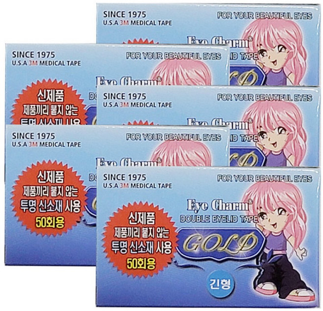 단면 아이참 골드 얇은형 5개 쌍꺼풀테이프 쌍커풀테이프 쌍테