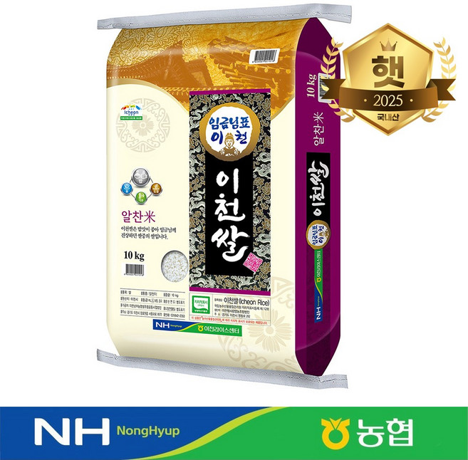 당일도정 농협정품 햅쌀 임금님표 이천쌀 알찬미, 10kg, 1개, 특등급