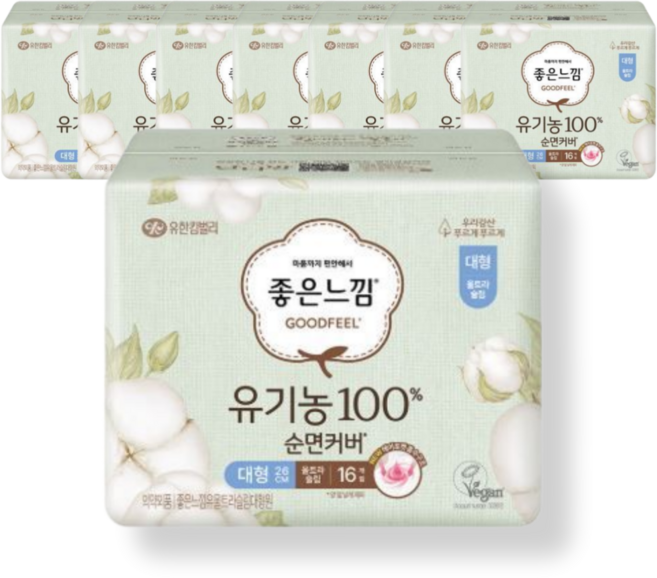 좋은느낌 유기농 순면커버 울트라슬림 대형 16개 x 8팩, 16개입, 8개