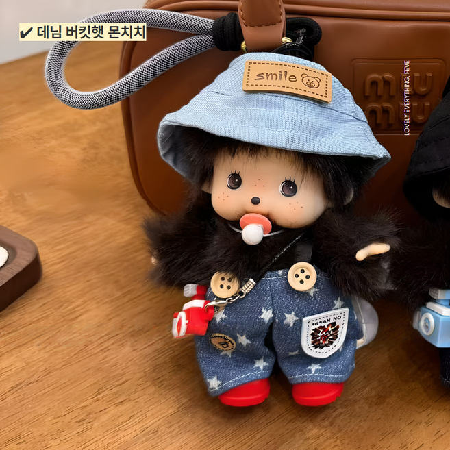 모바일하이진 몬치치 인형 키링