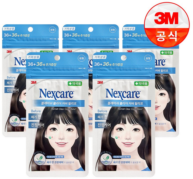 3M 넥스케어 블레미쉬 클리어 커버 릴리프 64매X5팩, 5개