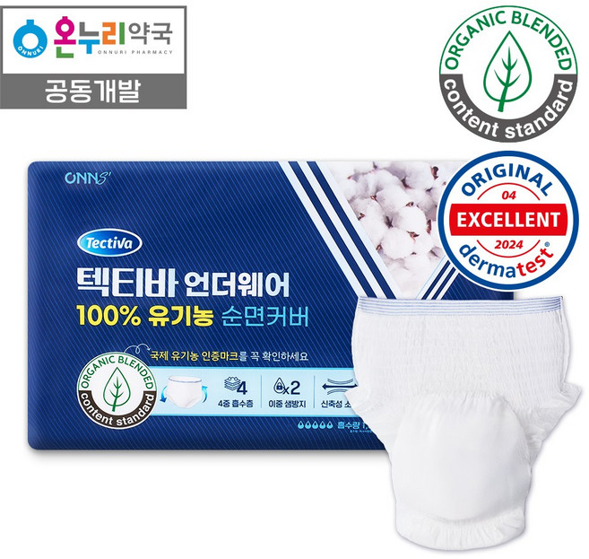 [온누리약국] 텍티바 남녀공용 성인기저귀 팬티형 100% 유기농, 대형, 16개입, 1개