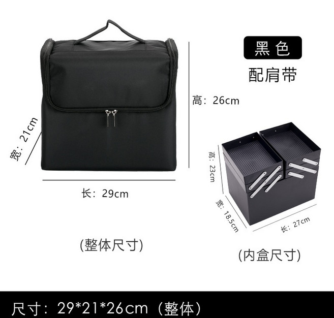 專業化妝箱 美甲箱 化粧箱 多功能收納 美甲工具箱 美睫工具箱 美容工具箱 紋繡箱 霧眉收納箱, 1個, 黑色 化妝工具箱【附肩帶】, 黑色
