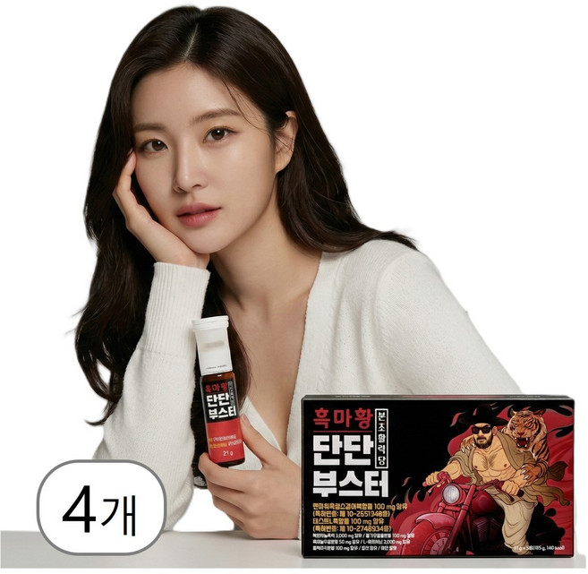 본초활력당 흑마황 단단부스터 남성활력제 5입 블랙마카 아르기닌 아연 남자 정력제 1 위 비아그람 흑마늘 복분자 황기 남성 피로회복제, 4개, 5회분