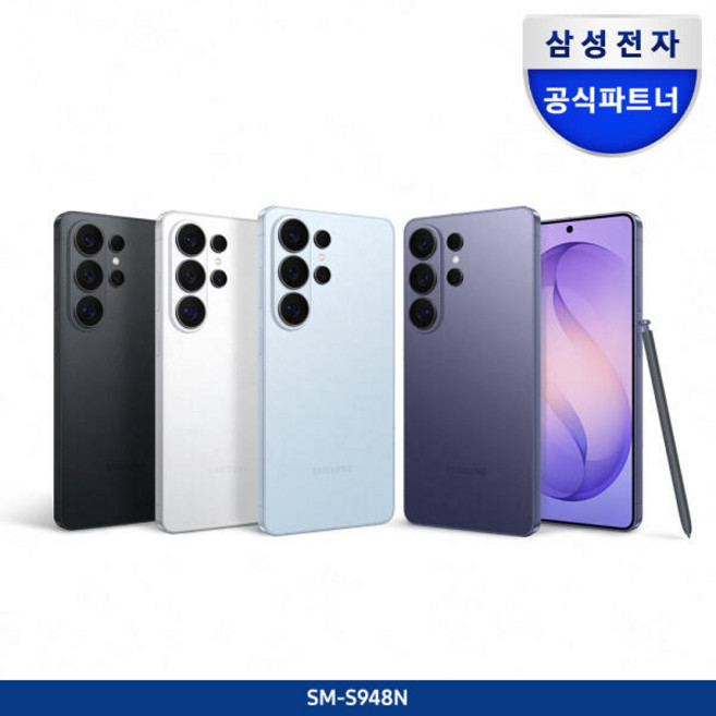 갤럭시 S26 울트라 512GB 자급제폰, 코발트 바이올렛