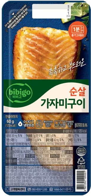 [CJ] 비비고 순살가자미구이, 6개, 60g