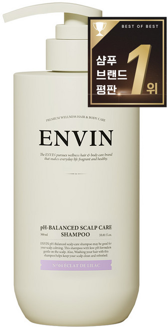 앙방 여성 샴푸 1 위 향기좋은샴푸 비듬 단백질 대용량 샴푸 향수 향기 퍼퓸 약산성샴푸 에끌라 드 라일락향, 1개, 500ml