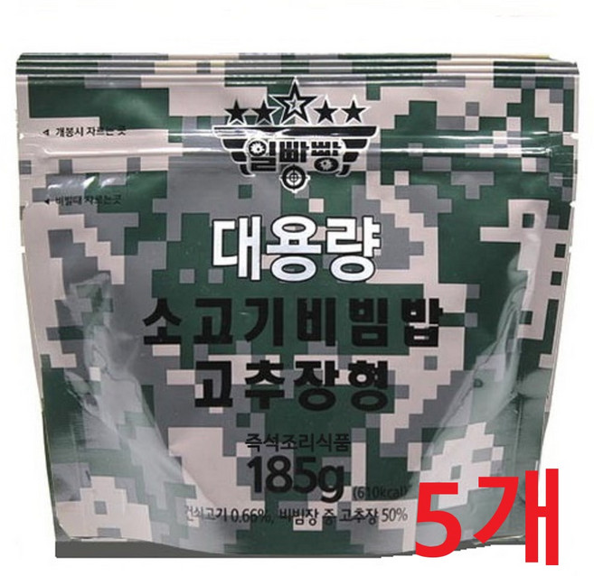 일빵빵 대용량 소고기비빔밥(고추장형) 5개, 925g, 1세트