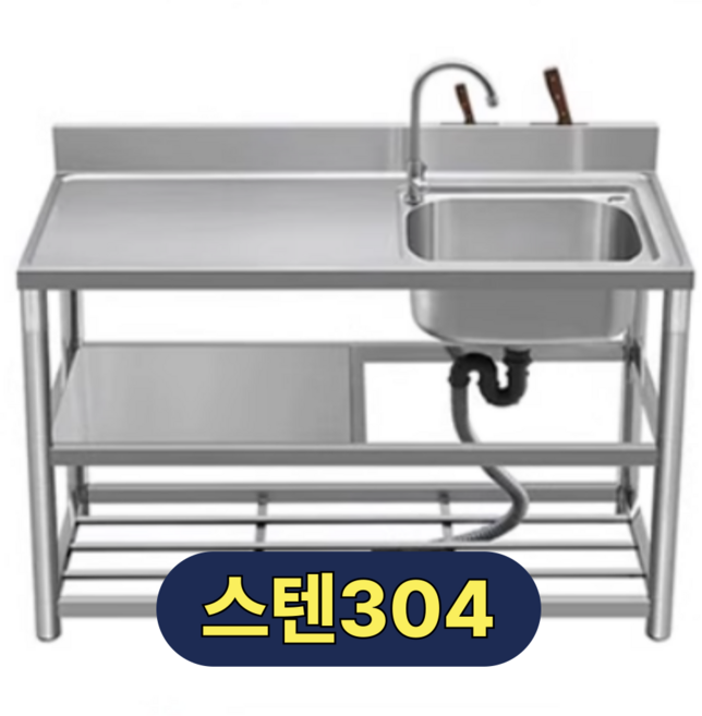 루코 녹슬지않는 간이 싱크대 소형 미니 사무실씽크대 보조 1구 개수대 세탁실 주방, 우측 싱크볼(80X50X80)냉온수, 1개, 304스텐