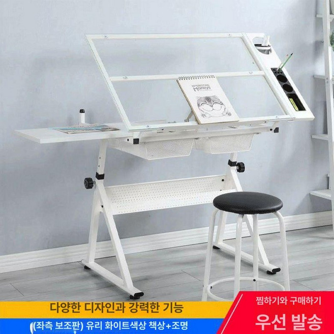 제도 책상 각도조절 제도대 조경 설계 드로잉 데스크, 1개, 강화유리화이트단일보조판테이블램프