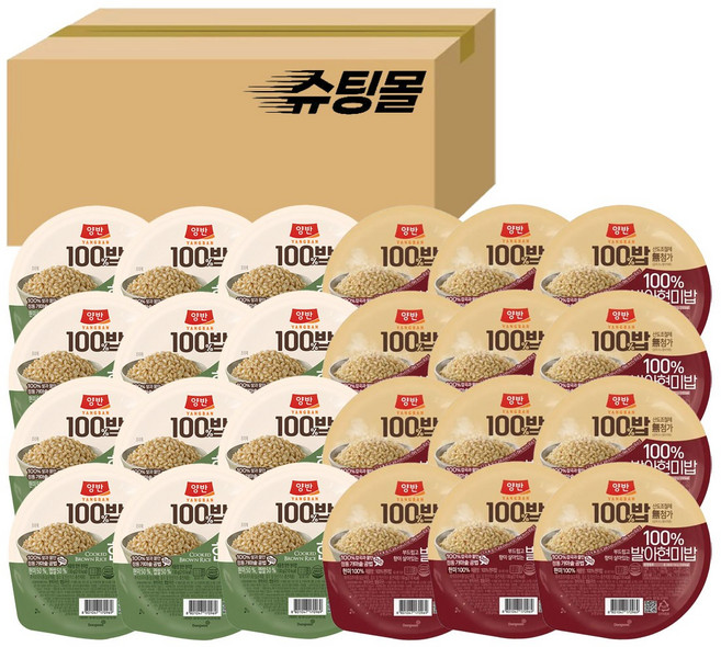 양반 100밥 현미밥130g +100% 발아현미밥