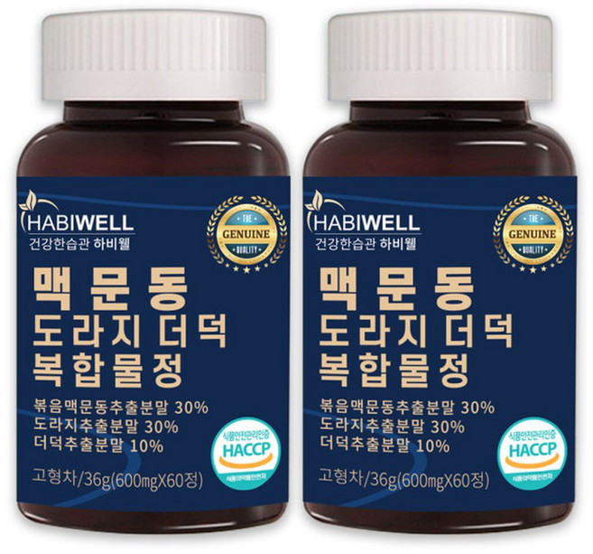 하비웰 국산 볶은 맥문동 도라지 더덕 복합물정 HACCP 식약처 60정 X 2통, 2개