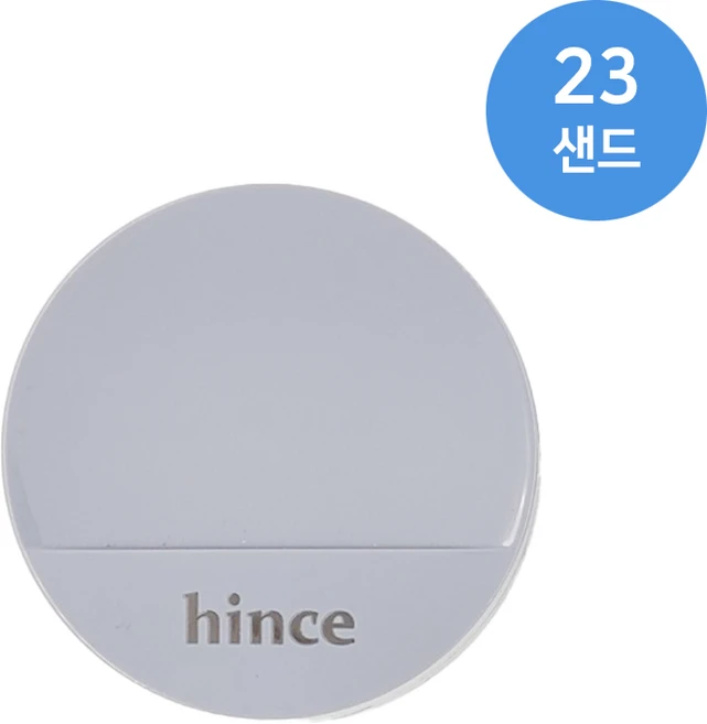 힌스 세컨 스킨 메쉬 매트 쿠션 본품, 23 샌드, 1개 - 쿠팡