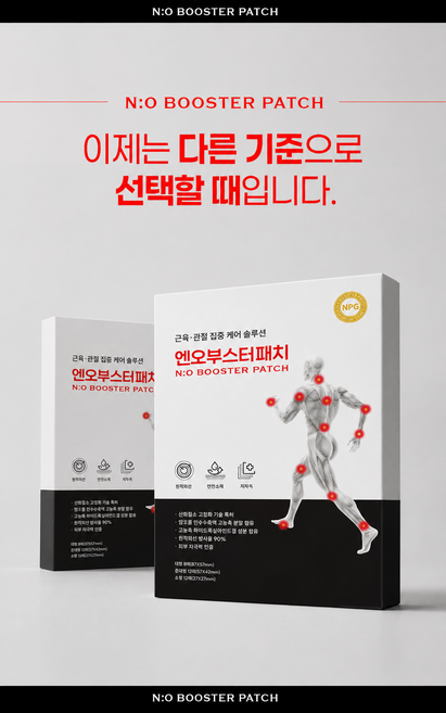 [약사추천] 엔오부스터패치 근육 관절 통증 케어 천연성분 함유 2박스, 2개, 32개입