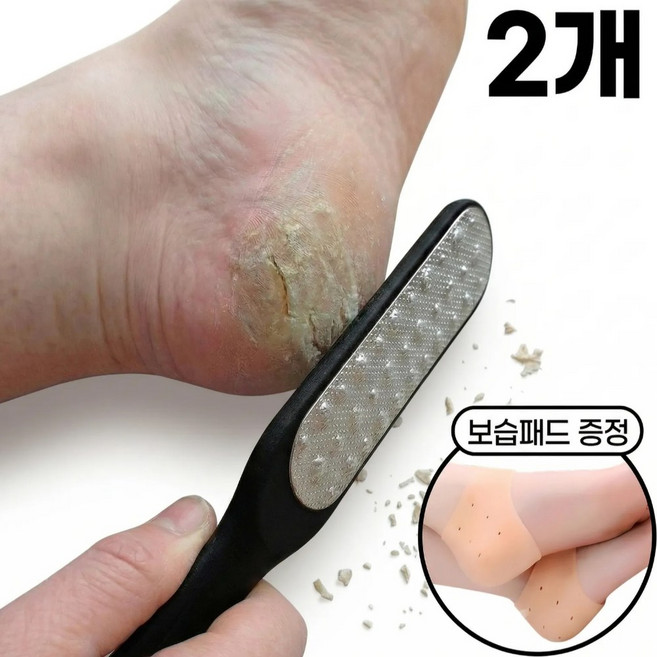 생활살림꾼 발 뒷꿈치 각질제거기 발각질제거기, 35g, 2개, 1개입
