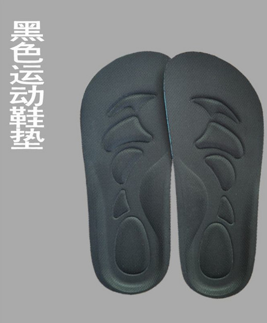 俏麗塑形店 舒適透氣減震加厚吸汗寬頭學生跑步籃球鞋墊 臺灣出貨