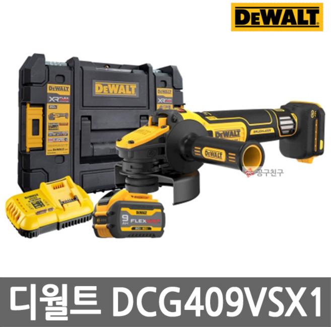 디월트 DCG409VSX1 충전그라인더 플렉스볼트 20V MAX 9.0Ah 125mm BL모터 속도조절, 1개