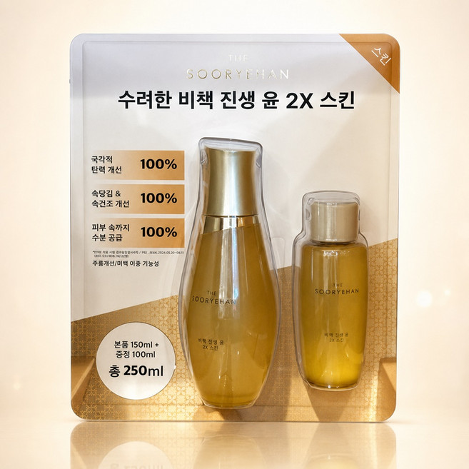 SOORYEHAN 수려한 비책진생 윤 2X 150ML+ 100ML SOORYEHAN 2X SKIN 250ML