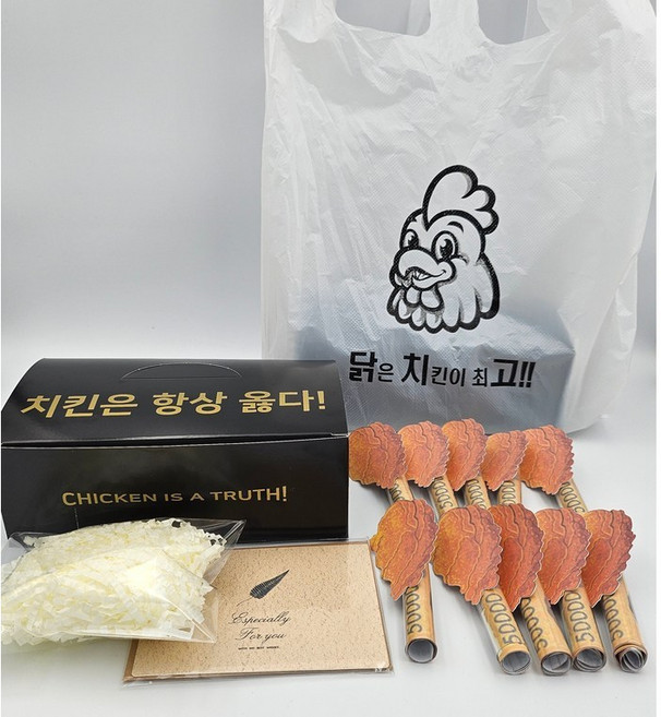 -무료배송-치킨용돈반전이벤트 생일 생신 결기 승진 축하 화이팅이 필요할때, 치킨용돈이벤트, 1개