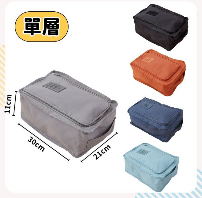 防塵防髒超大容量鞋子收納袋 旅行鞋袋 防水手提鞋袋