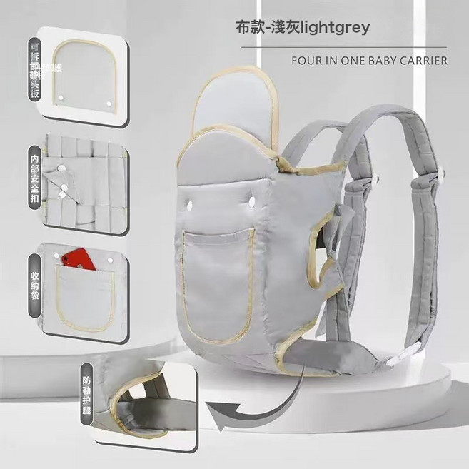 可拆卸嬰兒橫抱式揹小孩子揹帶前抱後背雙肩大寶寶多功能傳統背袋, 四合一淺灰布款