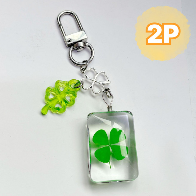 키치럽 네잎클로버 키링 행운 열쇠고리 키홀더, 2개, 투명